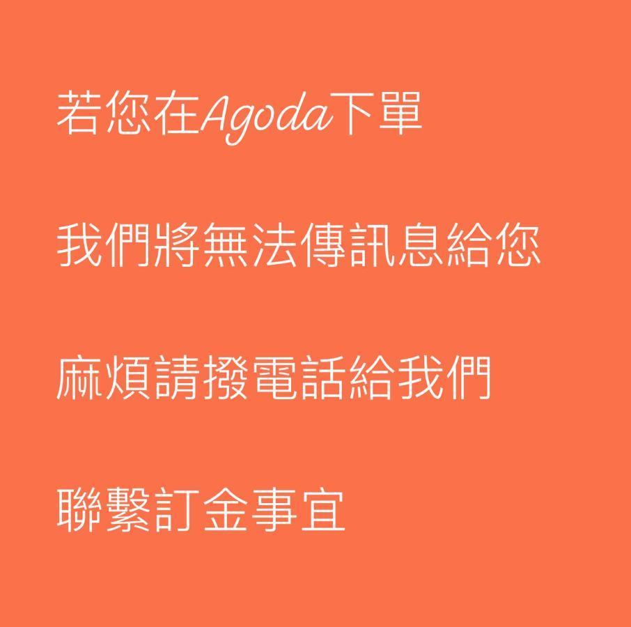 Lan Yang Inn Нануан Екстериор снимка